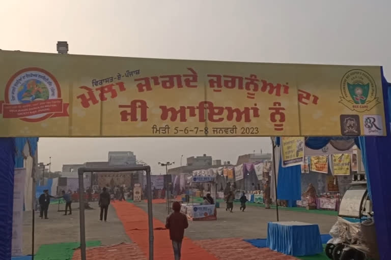 The fair held at Barnala has ended