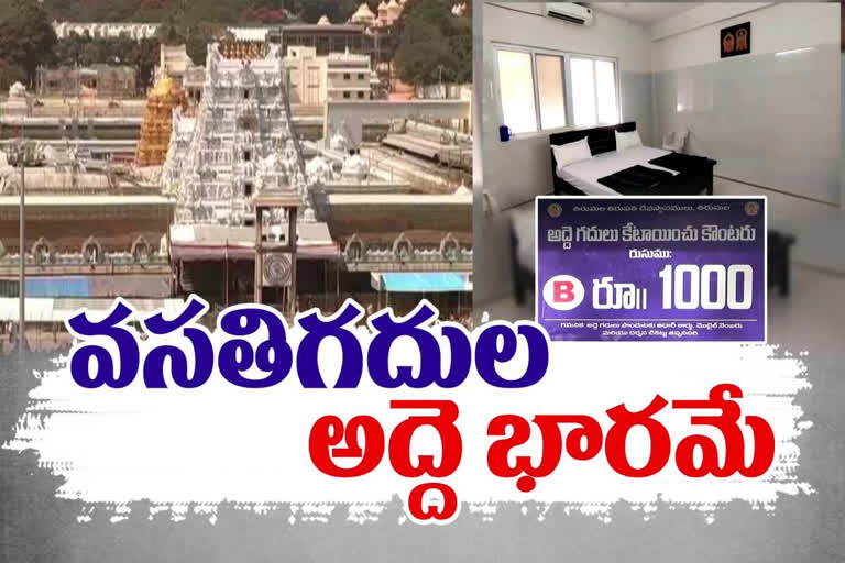 Accommodation Charges Hike in TTD