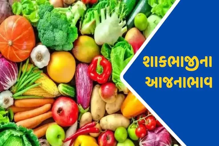 Etv BharatVegetables Pulses Price શાકભાજી કઠોળના ભાવમાં સામાન્ય ઉછાળો