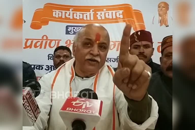 Pravin Togadia