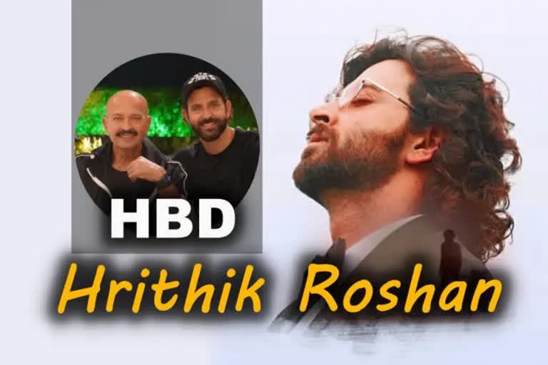 Happy Birthday Hrithik Roshan  Hrithik Roshan  Hrithik roshan on his 49th birthday  Bollywood actor Hrithik roshan  rakesh roshan  director rakesh roshan  Hrithik Roshan Birthday  ഹൃത്വിക് റോഷൻ  ഹൃത്വിക് റോഷൻ ജന്മദിനം  ഹൃത്വിക് റോഷൻ 49 മത് ജന്മദിനം  ഹൃത്വിക് റോഷന് പിറന്നാൾ ആശംസകൾ  രാകേഷ് റോഷന്‍