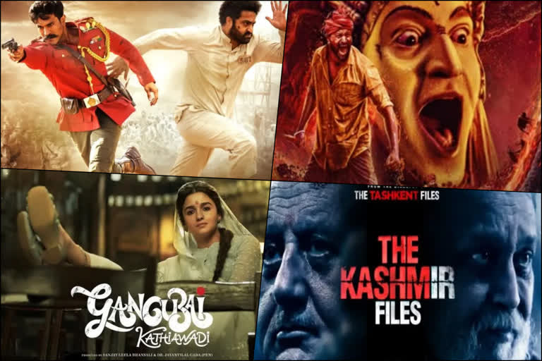 Oscar reminder list  Academy of Motion Picture Arts and Sciences  RRR  Kantara  Gangubai Kathiawadi  The Kashmir Files  Chhello Show  ഓസ്‌കാർ റിമൈൻഡർ ലിസ്‌റ്റ്  ദ കശ്‌മീർ ഫയൽസ്  Oscar reminder list Indian films  ഓസ്‌കാർ അർഹത പട്ടിക  മലയാളം വാർത്തകൾ  ഓസ്‌കാർ  ഓസ്‌കാർ ഷോർട്ട്‌ലിസ്റ്റുകൾ  ആർആർആർ  ഗംഗുബായ് കത്യവാഡി  കാന്താര  അക്കാദമി ഓഫ് മോഷൻ പിക്‌ചർ ആർട്‌സ്‌ ആൻഡ് സയൻസസ്