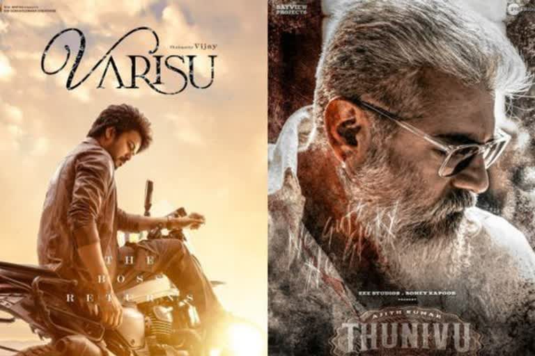 வாரிசு துணிவு சிறப்பு காட்சிகள் ரத்து  தமிழ்நாடு அரசு