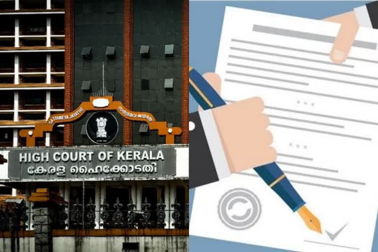 contract workers  ഹൈക്കോടതി  താല്‍ക്കാലിക ജീവനക്കാരെ  Kerala High court on contract workers  ഹൈക്കോടതി താല്‍ക്കാലിക ജീവനക്കാരുടെ പിരിച്ചുവിടല്‍  ഹൈക്കോടതി വാര്‍ത്തകള്‍  Kerala High court news