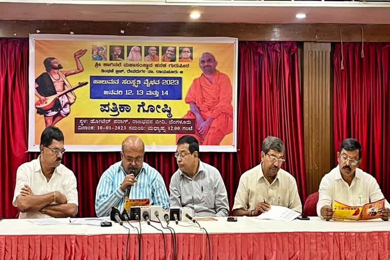 hm revanna press meet