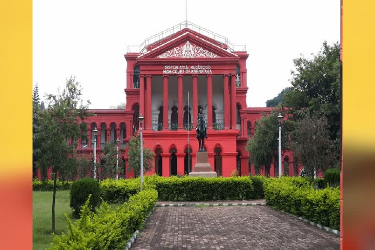 ಹೈಕೋರ್ಟ್‌