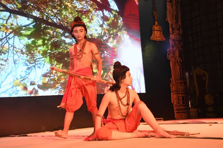 Jabalpur World Ramayana Conference