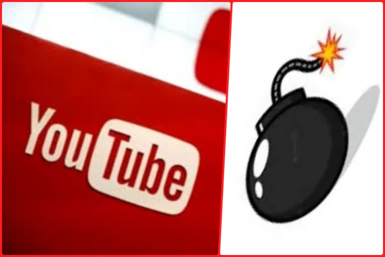 School students who watch YouTube and make a bomb arrested in puducherry