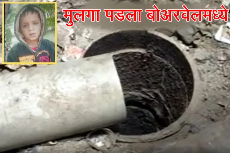 6-year-old boy fell into deep abandoned borewell in Hapur updates