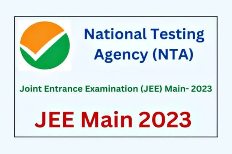 last date for application of JEE Main 2023 is January 12