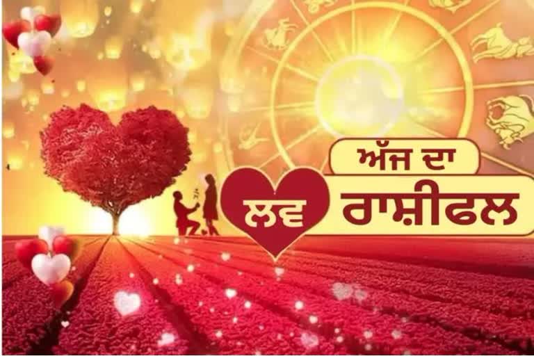 Daily love Horoscope in punjabi