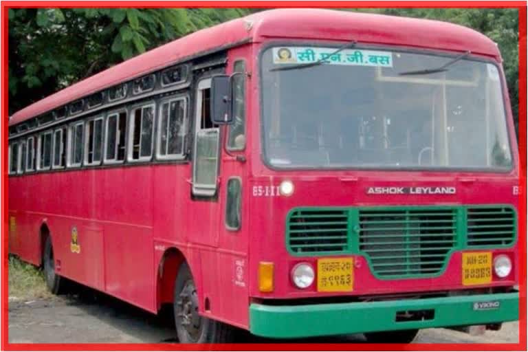 MSRTC