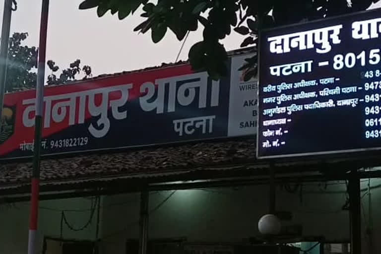 दानापुर में स्कूटी की डिक्की से 80 हजार चोरी