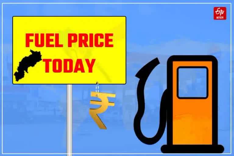 petrol diesel price in chhattisgarh