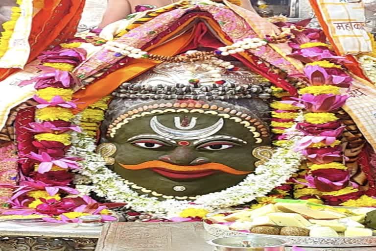 Ujjain Mahakaleshwar Temple