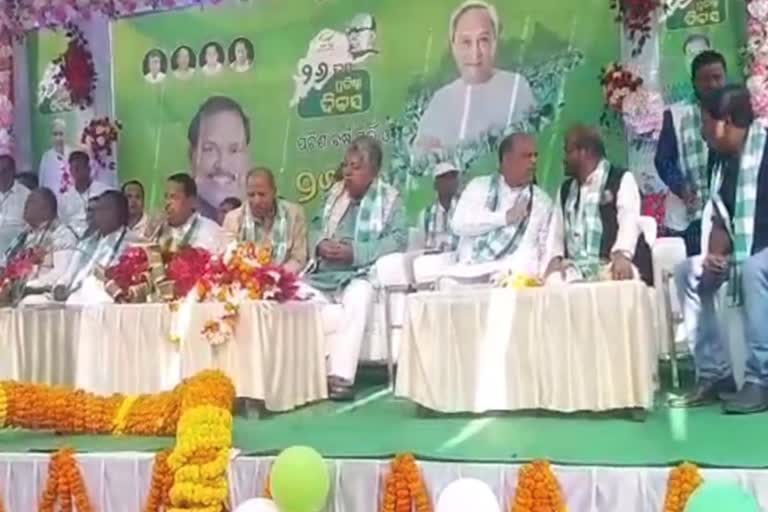 bjd foundation day in rajnagar