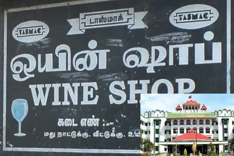 ஜன.12 இளைஞர்கள் தினத்தன்று டாஸ்மாக் விடுமுறை - உயர்நீதிமன்றம் மதுரைக்கிளை