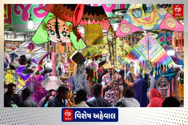 આ વખતે 2 વર્ષ પછી કોરોના ગાઈડલાઈન વિના ઉજવાશે ઉત્તરાયણ, પતંગ બજારમાં મંદી