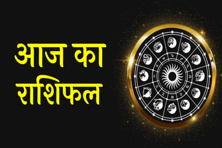 horoscope today in hindi