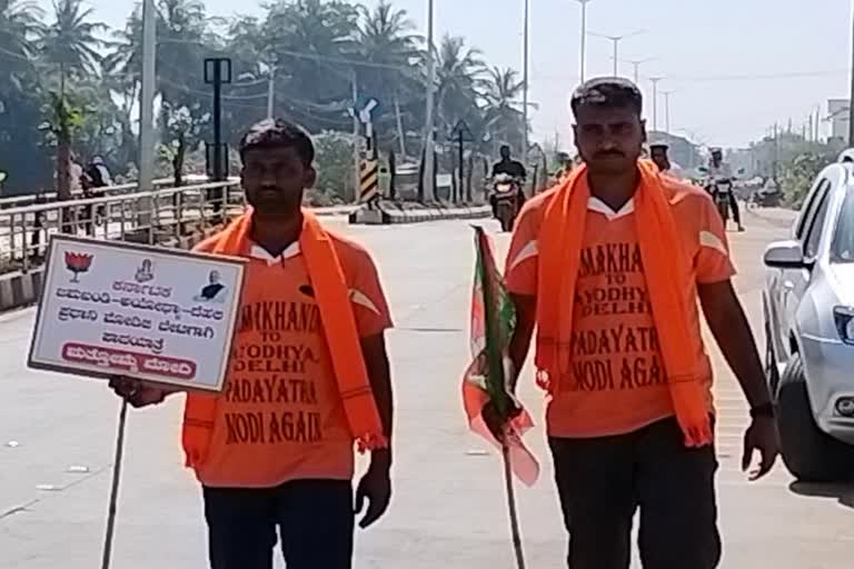 Bagalkot youths padayatra