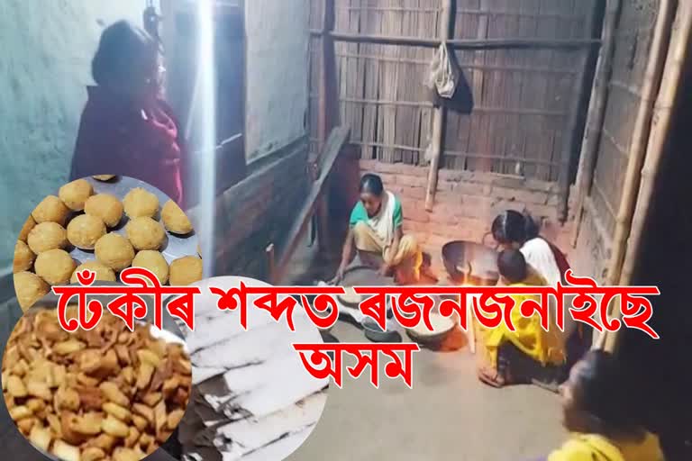 Bhogali Bihu Preparation at Kaliabor