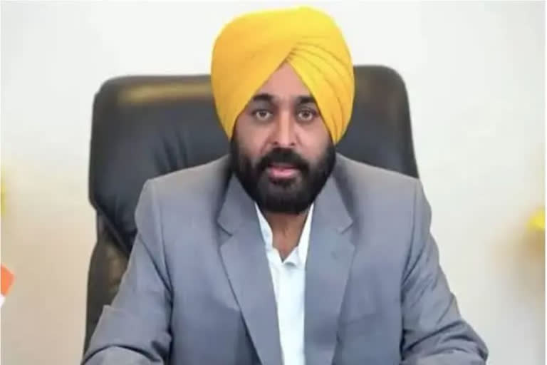 CM Bhagwant Mann Gives Strict order