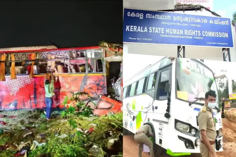 തിരുവനന്തപുരം  മനുഷ്യാവകാശ കമ്മിഷന്‍  പാലക്കാട്  വടക്കഞ്ചേരി  മനുഷ്യാവകാശ കമ്മിഷൻ അധ്യക്ഷൻ  ജസ്‌റ്റിസ് ആന്‍റണി ഡൊമിനിക്  Human Rights Commission  people with criminal background  criminal background drivers banned  banned criminal background tourist bus drivers  ടൂറിസ്‌റ്റ് ബസ്  ട്രാൻസ്പോപോർട്ട് കമ്മീഷണർ