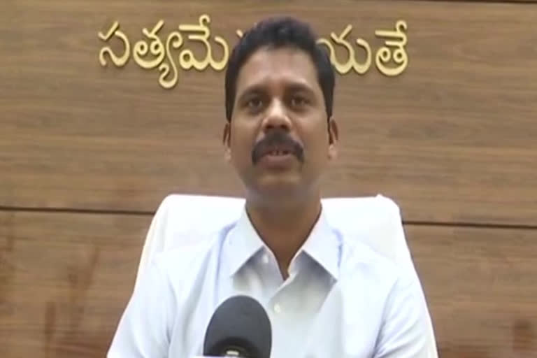 NTR District Collector