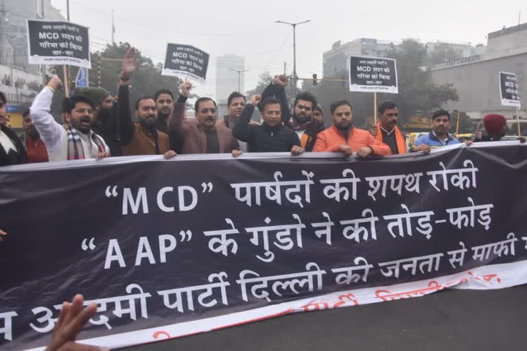 Delhi BJP protested against Aam Aadmi Party