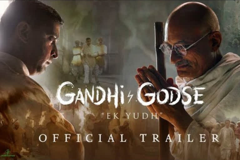 Gandhi Godse Ek Yudh trailer