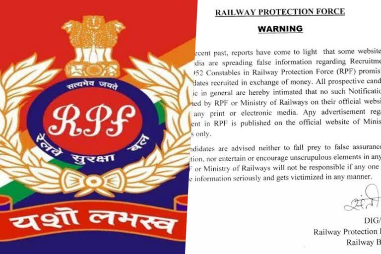 RPF Recruitment News Is Fake