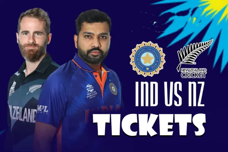 IND vs NZ