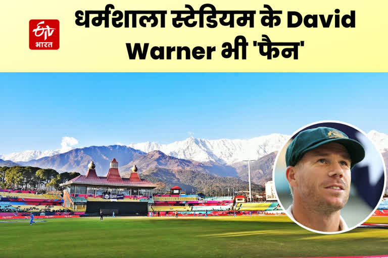 David Warner Post on Dharamshala Cricket Stadium