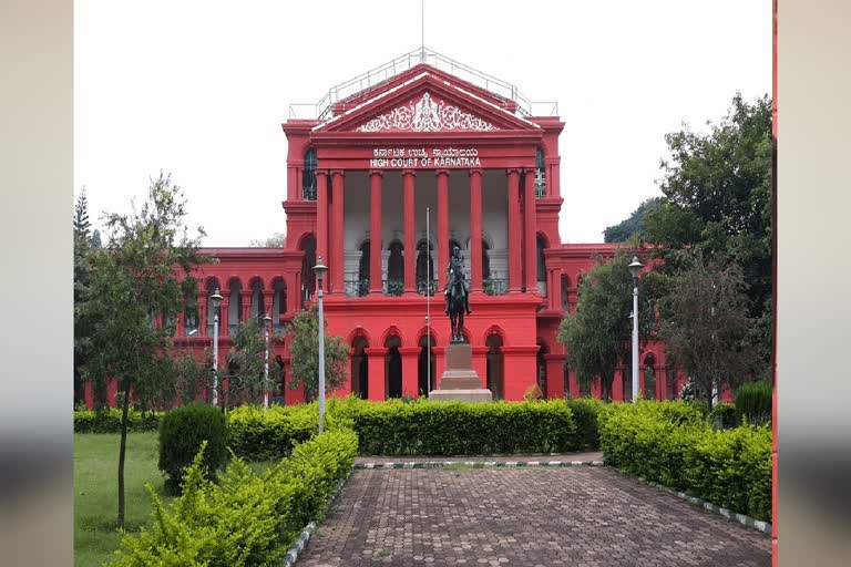 ಹೈಕೋರ್ಟ್