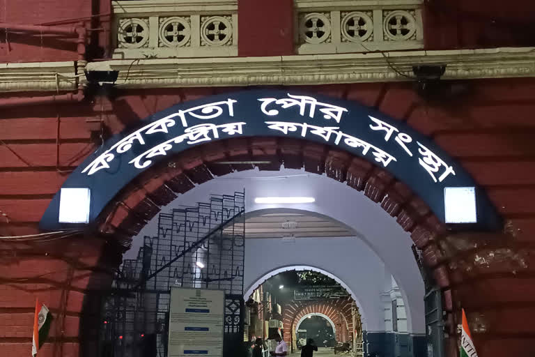 কলকাতা পৌরনিগম