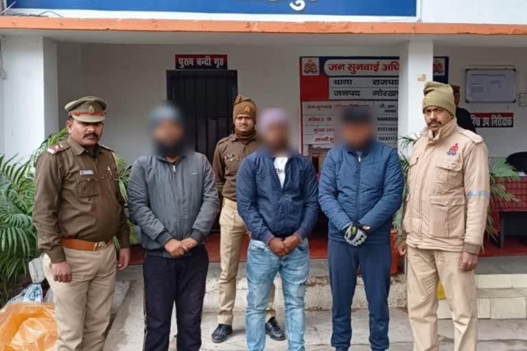 fake SDM arrested in Gorakhpur