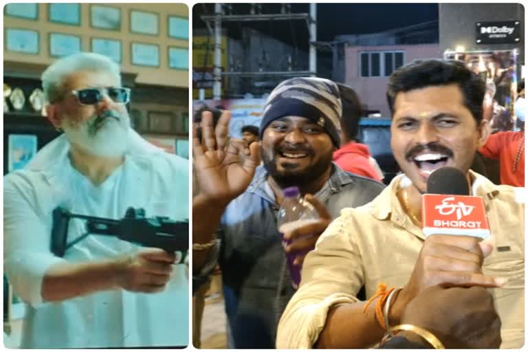 Thunivu துணிவு படம்  ரசிகர்களின் கருத்து என்ன தெரியுமா