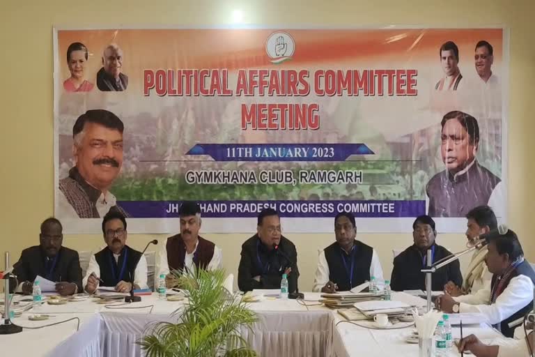 congress meeting in ramgarh