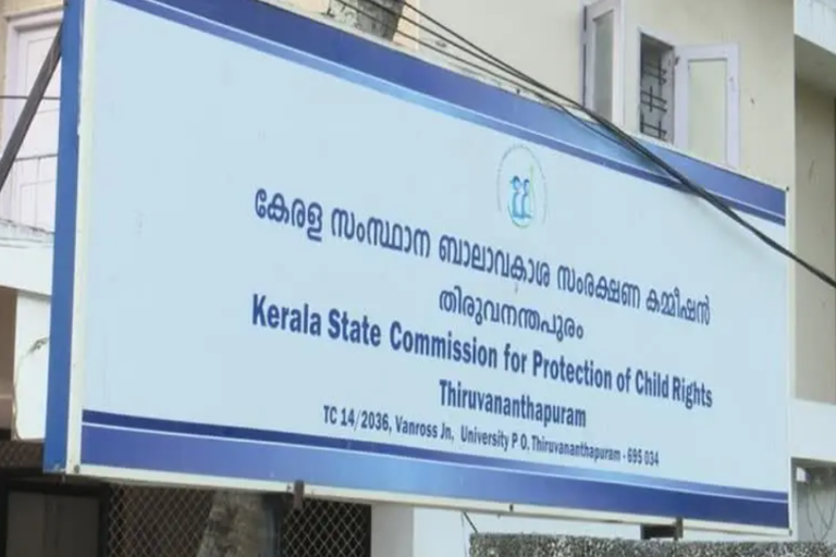 kerala child rights commission instruction  kerala child rights commission  ബാലാവകാശ കമ്മിഷൻ  സംസ്ഥാന ബാലാവകാശ കമ്മിഷൻ  സംസ്ഥാന ബാലാവകാശ കമ്മിഷന്‍റെ നിര്‍ദേശം  ബാലാവകാശ കമ്മിഷന്‍റെ നിര്‍ദേശം  അധ്യാപകരെ ടീച്ചറെന്ന് വിളിച്ചാല്‍ മതി  students dont call teachers sir madam instruction