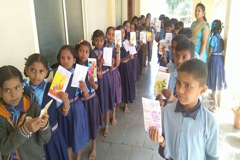 Bammanakatti school