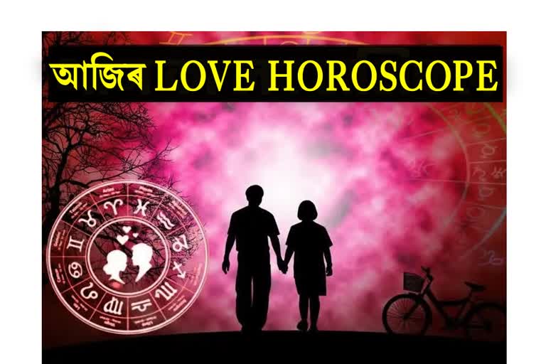 AAJ KA LOVE RASHIFAL ASTROLOGICAL SIGNS LOVE PREDICTION IN HINDI DAILY LOVE HOROSCOPE