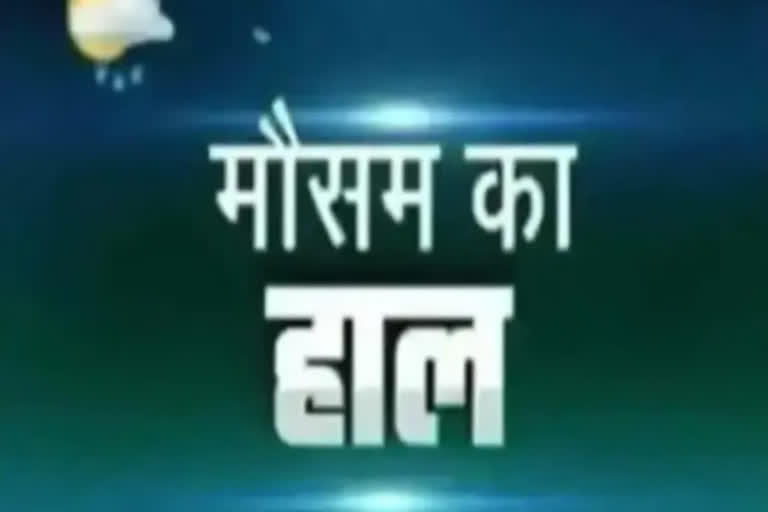 Etv Bharat