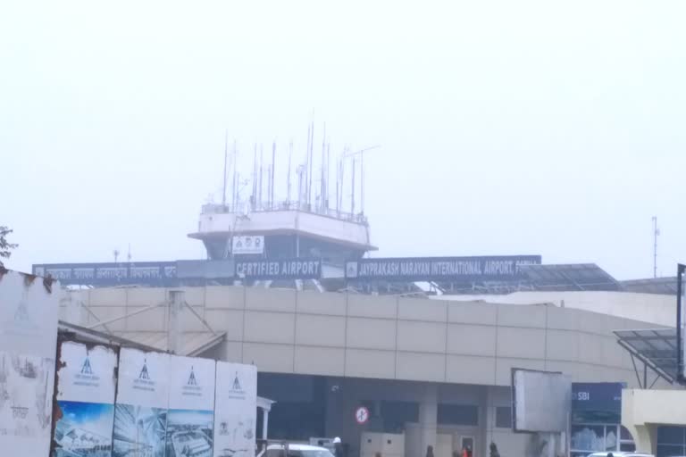 पटना एयरपोर्ट पर कोहरे से विमान नहीं पहुंचा