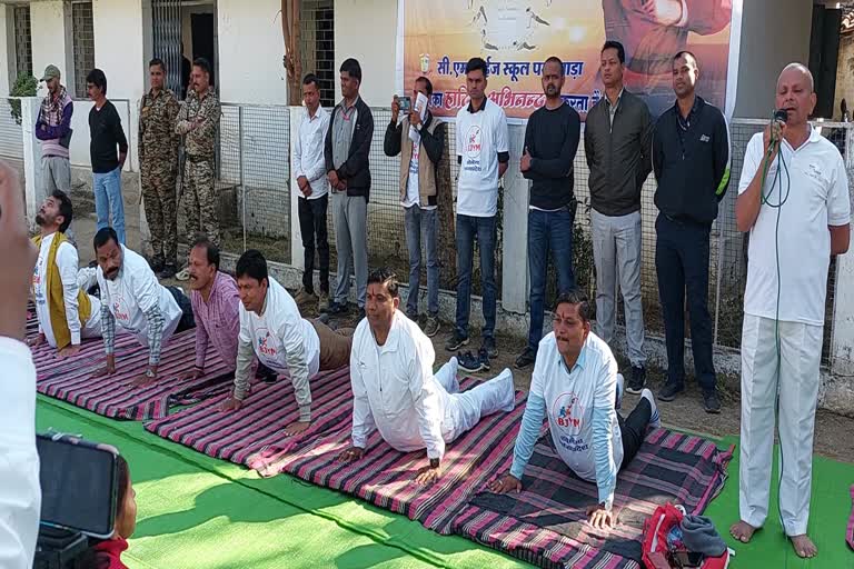 Ayush Minister Ramkishore Kavre did yoga