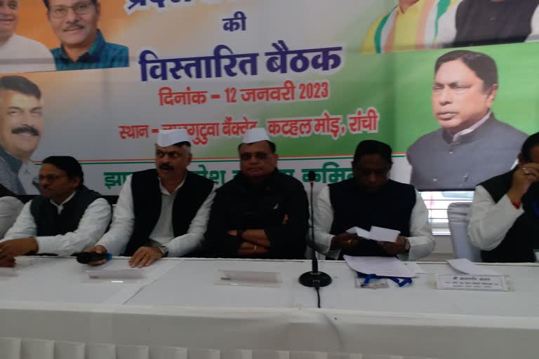 Jharkhand Congress State Working Committee meeting in Ranchi