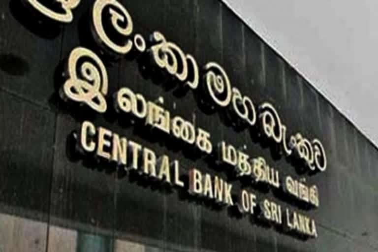 Sri Lanka Central Bank