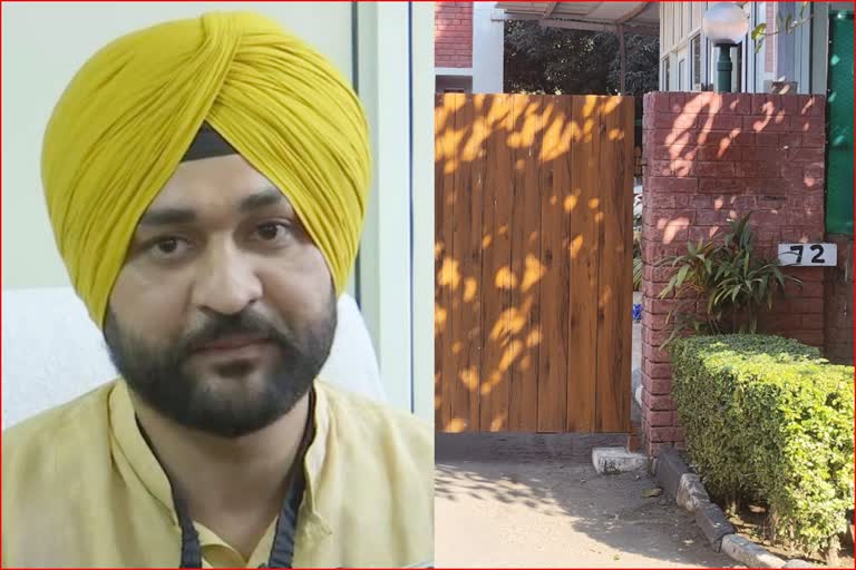 nameplate removed from Sandeep Singh residence