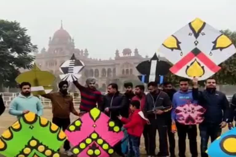 Kite flying competition at Khalsa College Amritsar