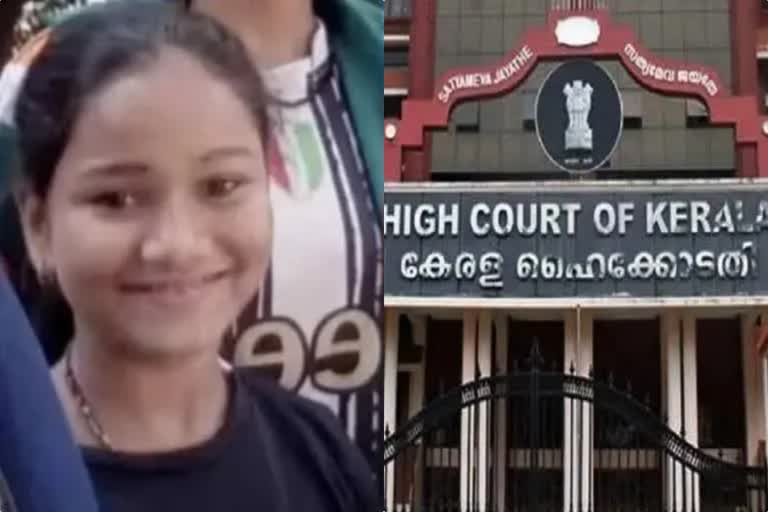 nida fathima  nida fathima death  Kerala high court against cycle polo federation  Kerala high court  cycle polo federation on  നിദ ഫാത്തിമയുടെ മരണം  നിദ ഫാത്തിമ  ആലപ്പുഴ സ്വദേശി നിദ ഫാത്തിമ  സൈക്കിൾ പോളോ ചാമ്പ്യൻഷിപ്പ്  എറണാകുളം  ഹൈക്കോടതി