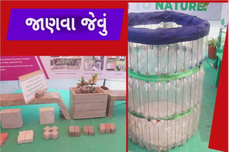 Waste Recycle : પ્રમુખસ્વામી મહારાજનગરમાં બનાવવામાં આવ્યું વેસ્ટમાંથી બેસ્ટ